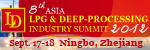 8th Asia LPG & LPG Deep Processing Forum 2012