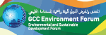 GCC Environment Forum (GEF) 2017