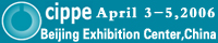 CIPPE (China International Petroleum & Petrochemical Technology and Equipment Exhibition)