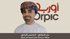 Orpic Appoints Chief Financial Officer